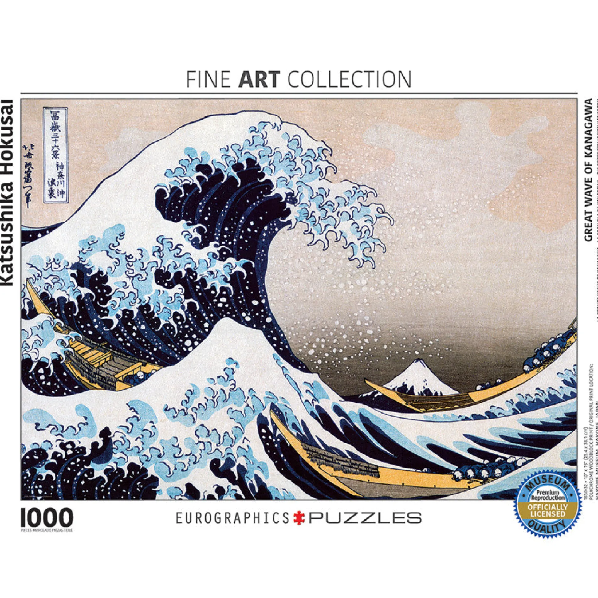 Flat River Group Eurographics The Great Wave Off Kanagawa by Hokusai - 1000 pc Puzzle* Puzzles