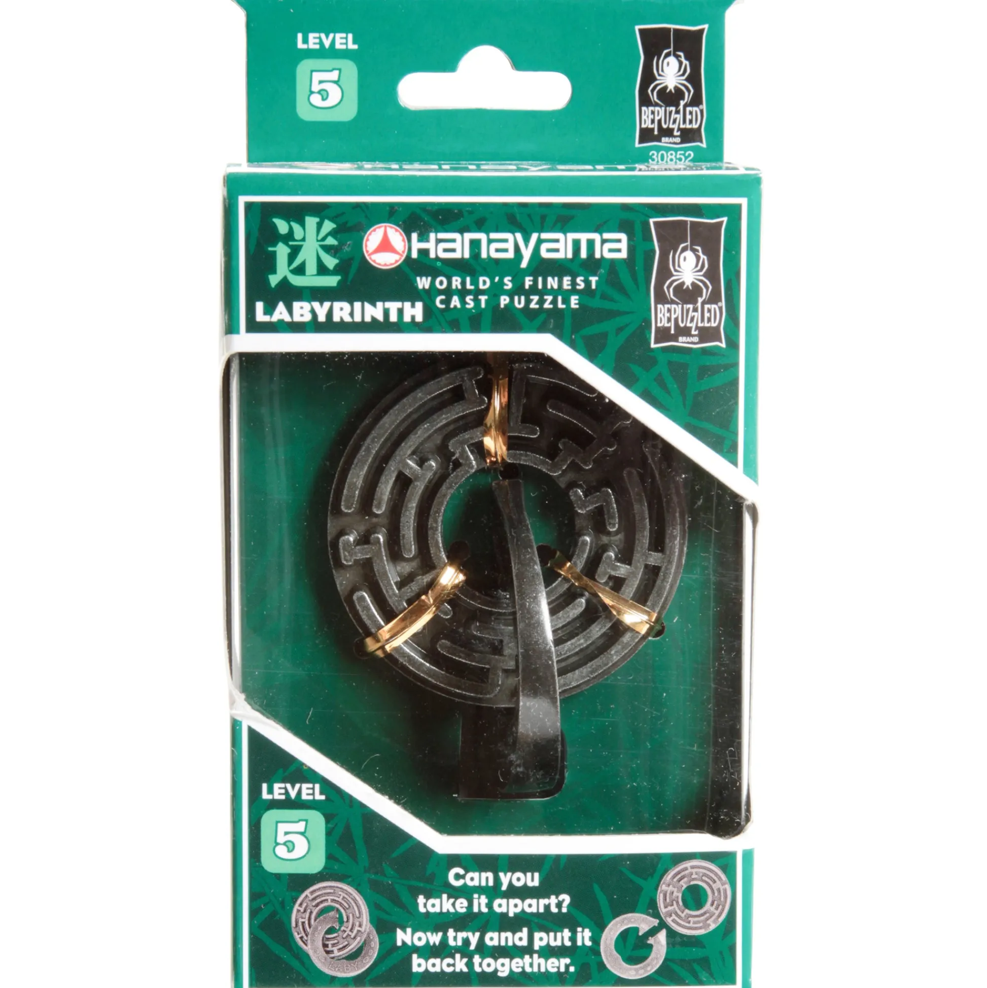 AreYouGame Hanayama Level 5 Cast Metal Puzzle - Labyrinth Challenge* Puzzles