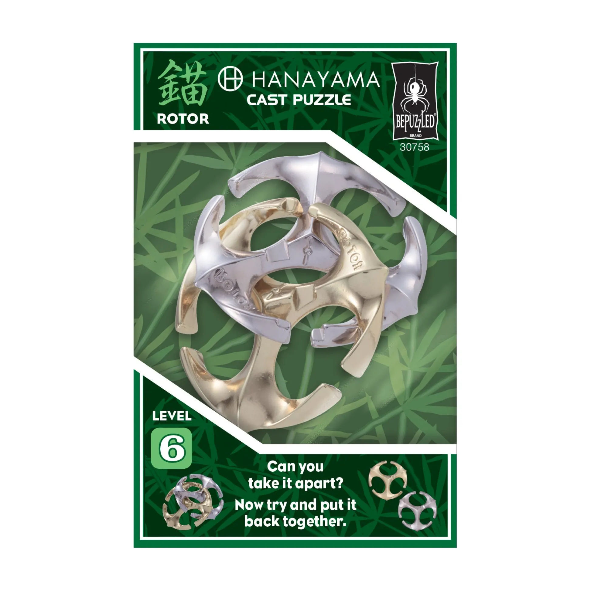 AreYouGame Hanayama Level 6 Cast Puzzle - Rotor: Emblem of Challenge* Puzzles