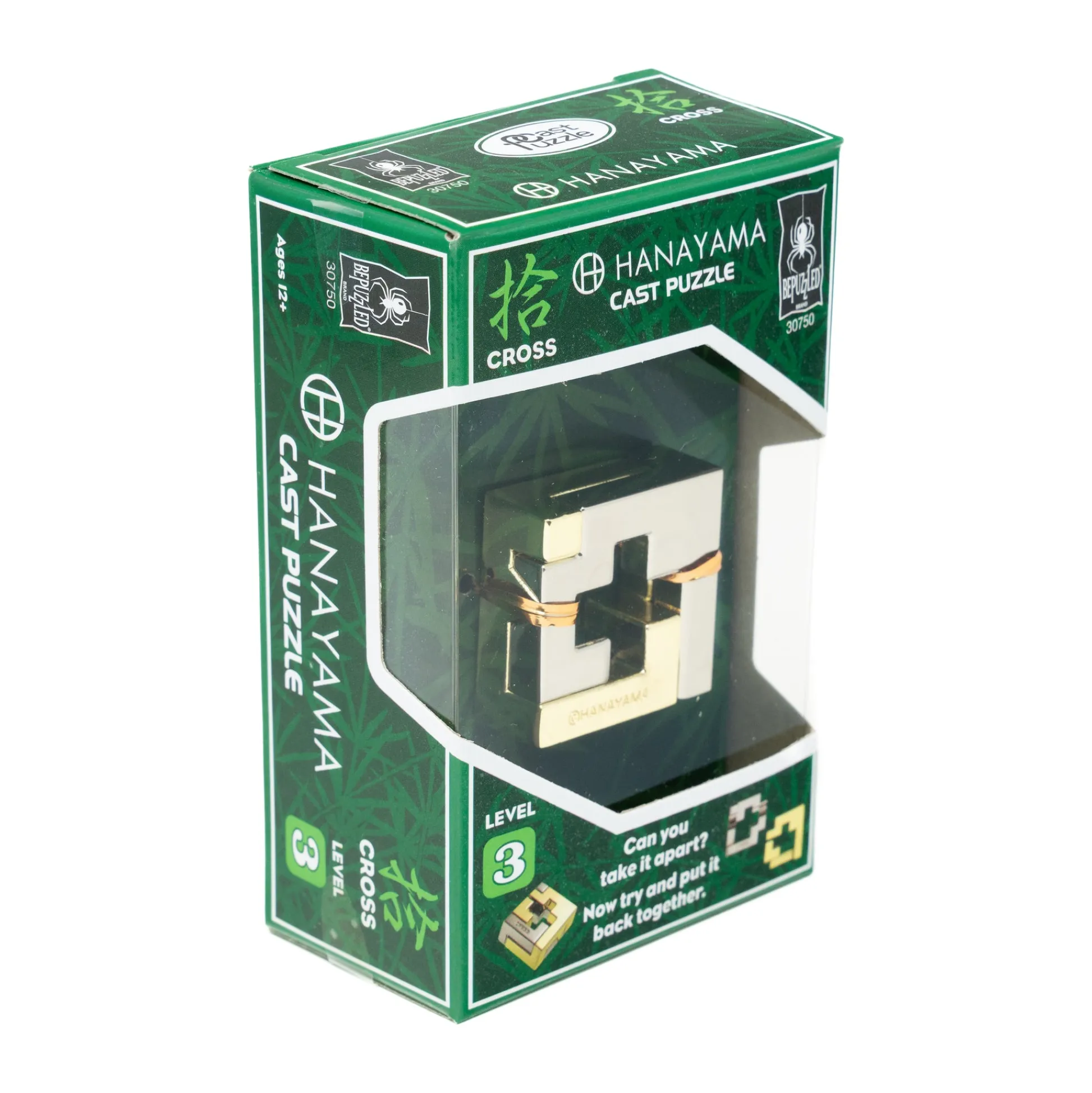 AreYouGame Hanayama Level 3 Cast Puzzle - Cross: Challenging Metallic Brain Teaser* Puzzles