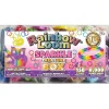 Flat River Group Rainbow Loom Sparkle Edition Treasure Box - Rubber Band Crafting Kit* Crafts & Activities